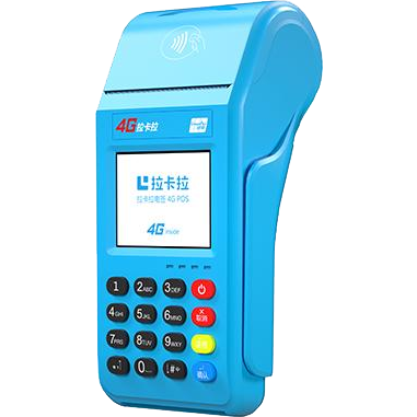 淄博拉卡拉传统POS机